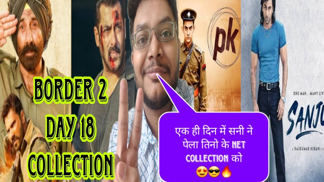 BORDER 2 BEATS SANJU | BORDER 2 BEATS TIGER ZINDA HAI| BORDER 2 BEATS PK| BORDER 2 DAY 18 COLLECTION