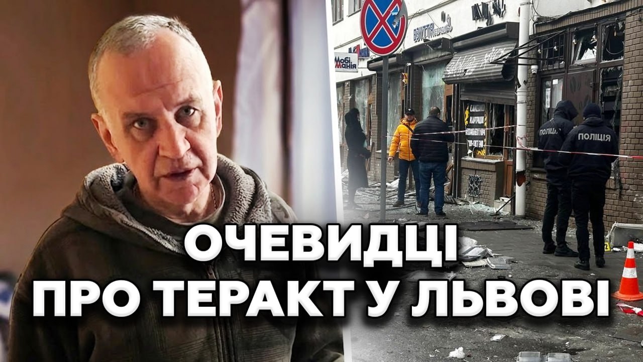 ⚡️ РОЗПОВІЛИ моторошні деталі! Ось, що СТАЛОСЬ у Львові! Такого ніхто НЕ ЧЕКАВ!