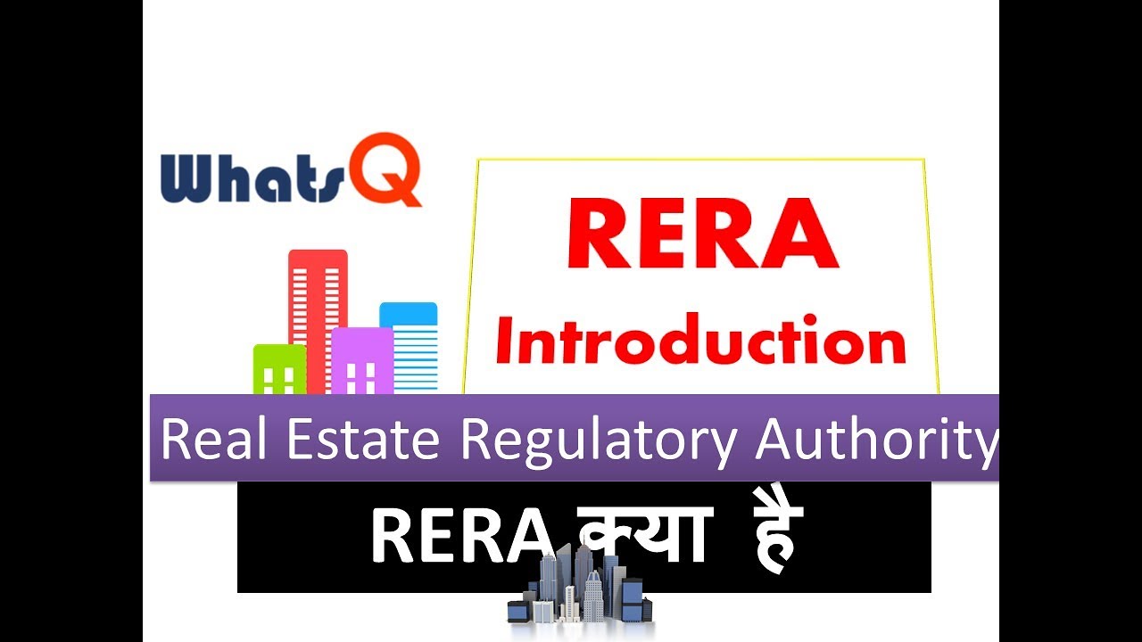 RERA Introduction