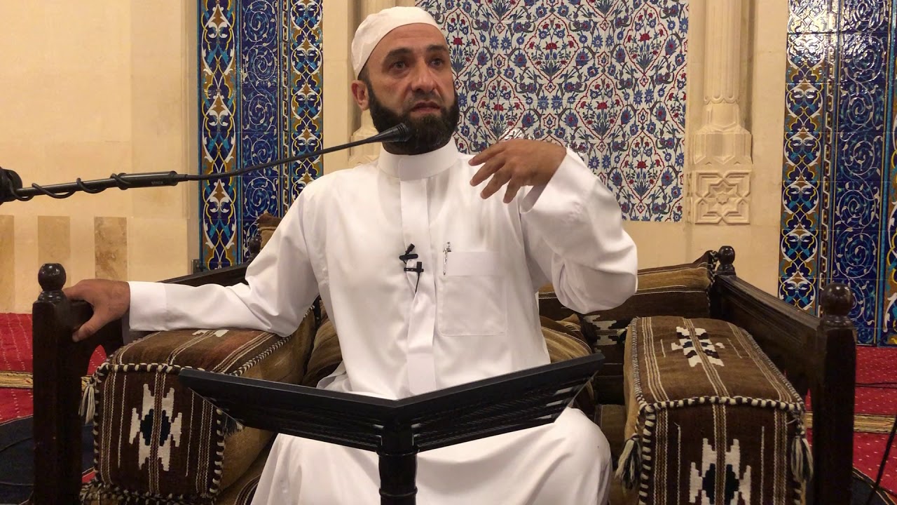 نصرة المظلوم - عدالة الله تعالى - أنواع الظلم - أعوان الظلمة - الشيخ مصطفى حمادة 84