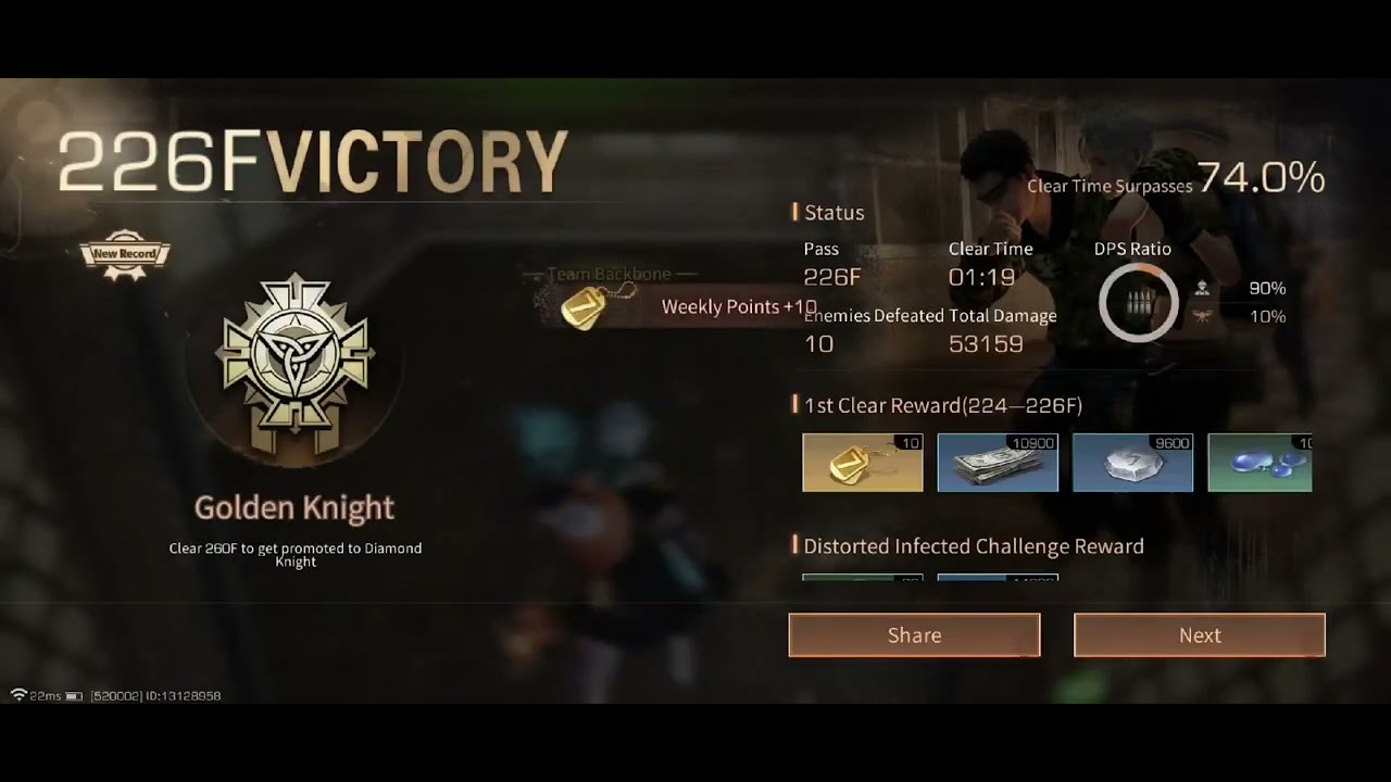 Death High S25 Speed+ Floor 223,226,229,230