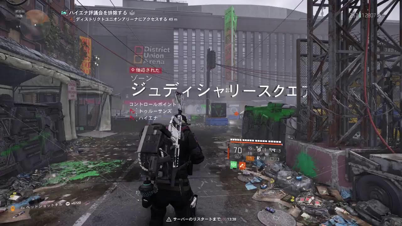 ディビジョン2  [PS5] ほぼ無言で反乱キャッシュ集め！