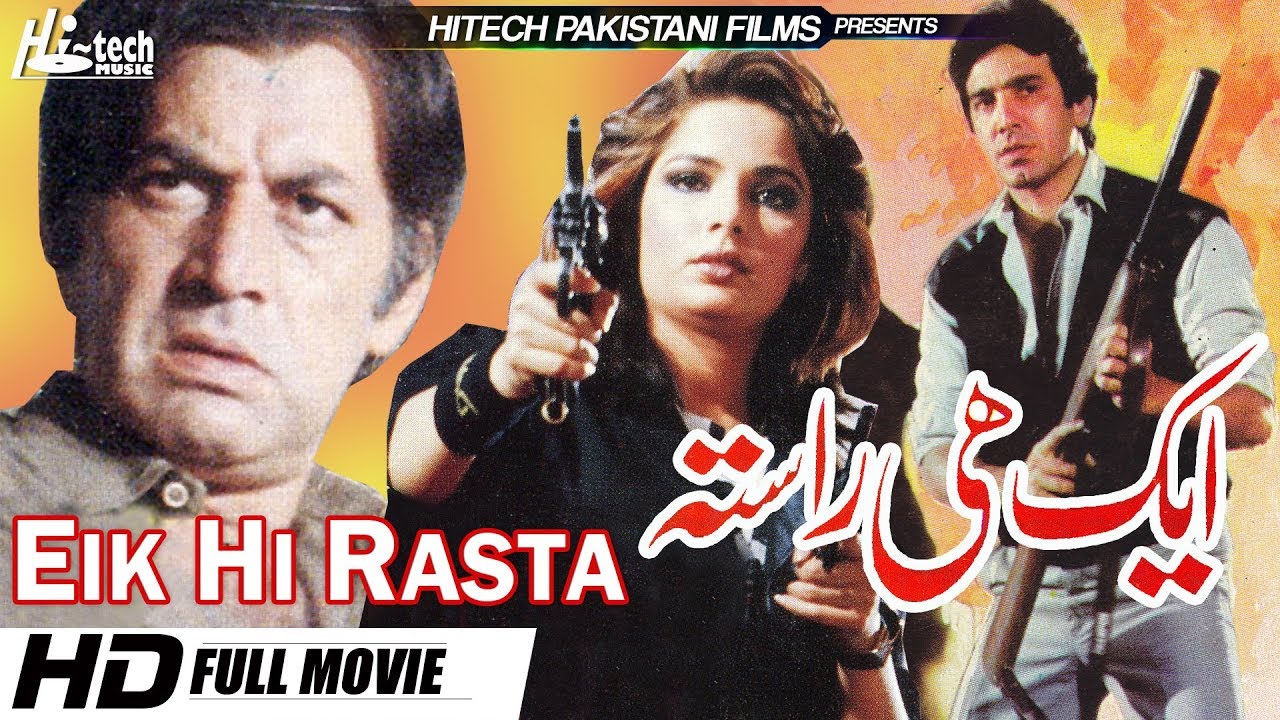 EIK HI RASTA - Javed Sharif, Babra Sharif & Mohd. Ali - Tip Top Worldwide