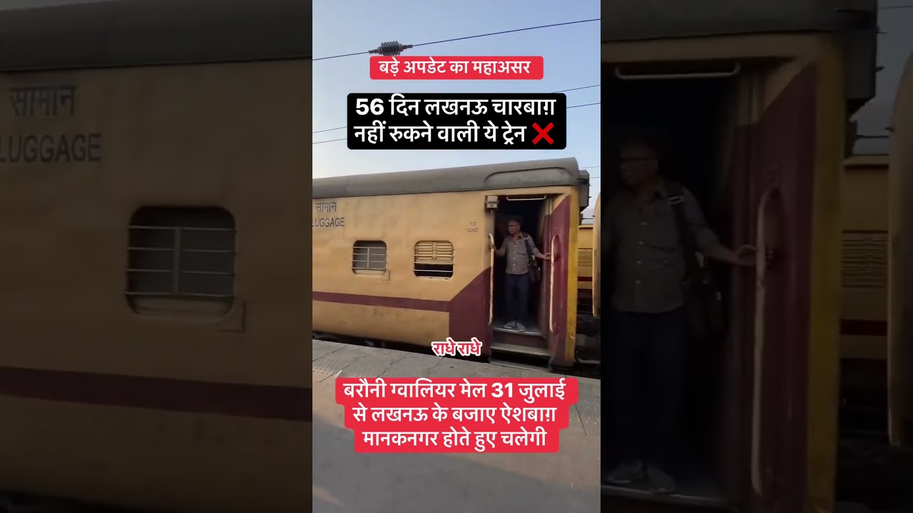 #railwaycontent