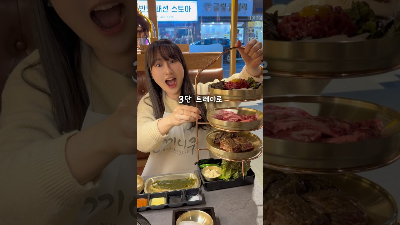 초량에도 생긴 가성비 소고기집 