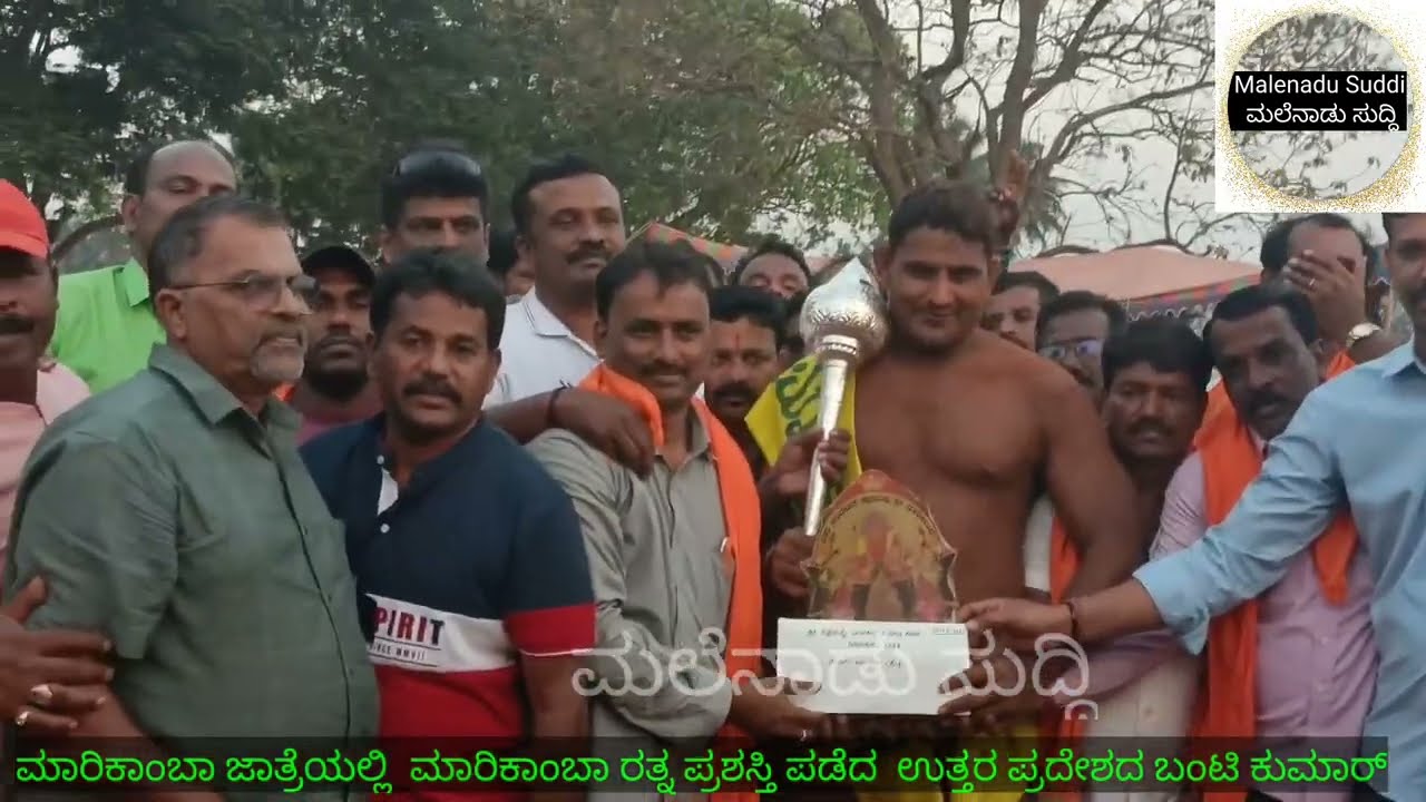 Bunty from Uttar Pradesh won the title defeating Siddappa from belgaum