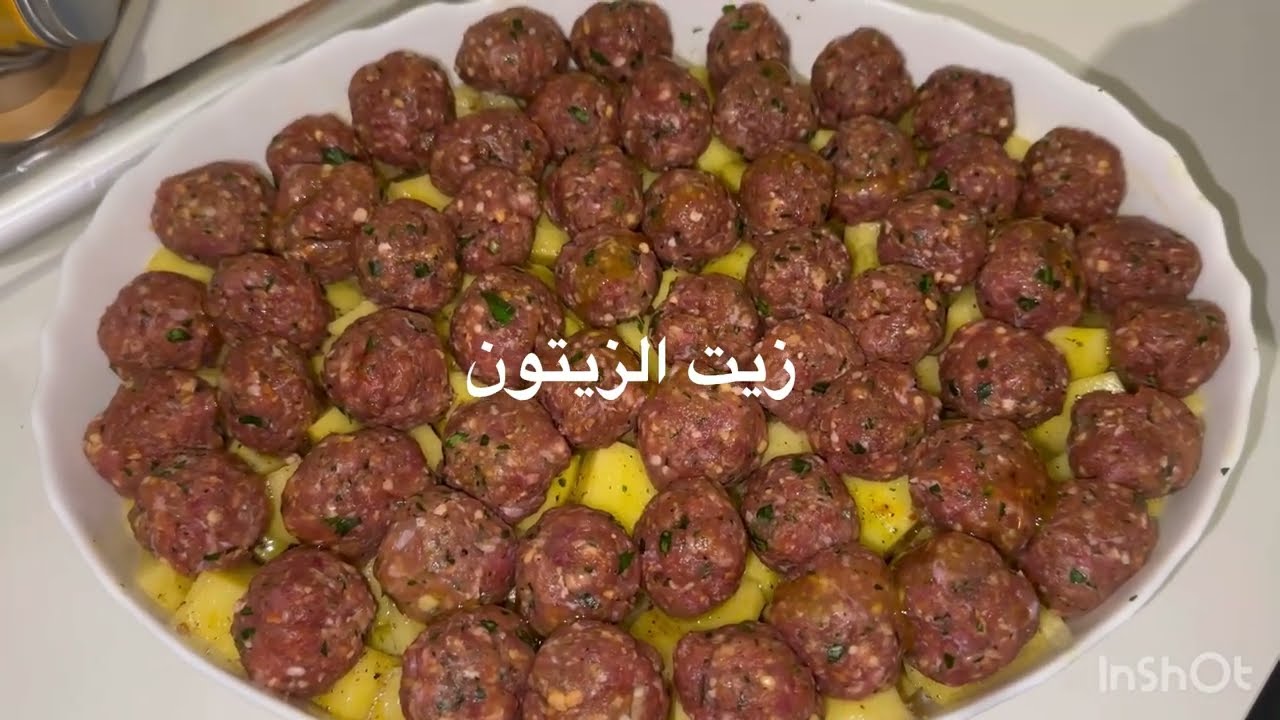 طريقة عمل الأرز مع الخضر و اللحم المفروم مع البطاطس في الفرن طريقة رائعة و لذيذة جدا 😋🤗