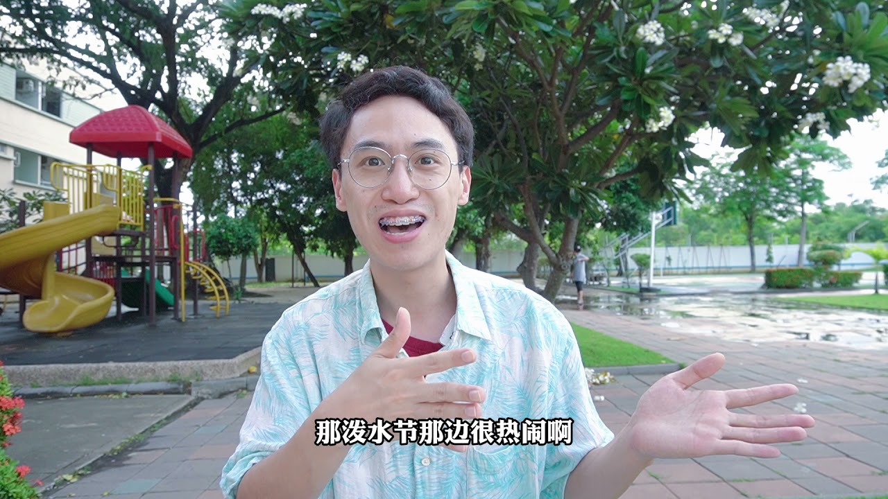 想来泰国留学，曼谷皇家理工大学怎么样？