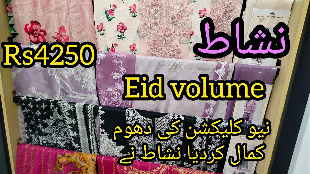 Nishat New collection 2026 || nishat Eid collection unstitch 🔥||nishat new arrival,