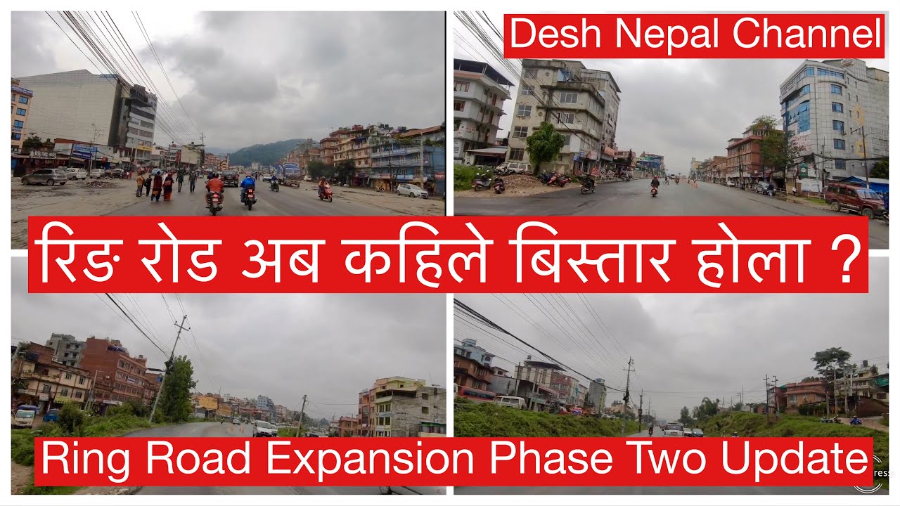 Ring Road Expansion: Phase Two. Kalanki Chabahil Section. रिङ रोड अब कहिले बिस्तार होला ?