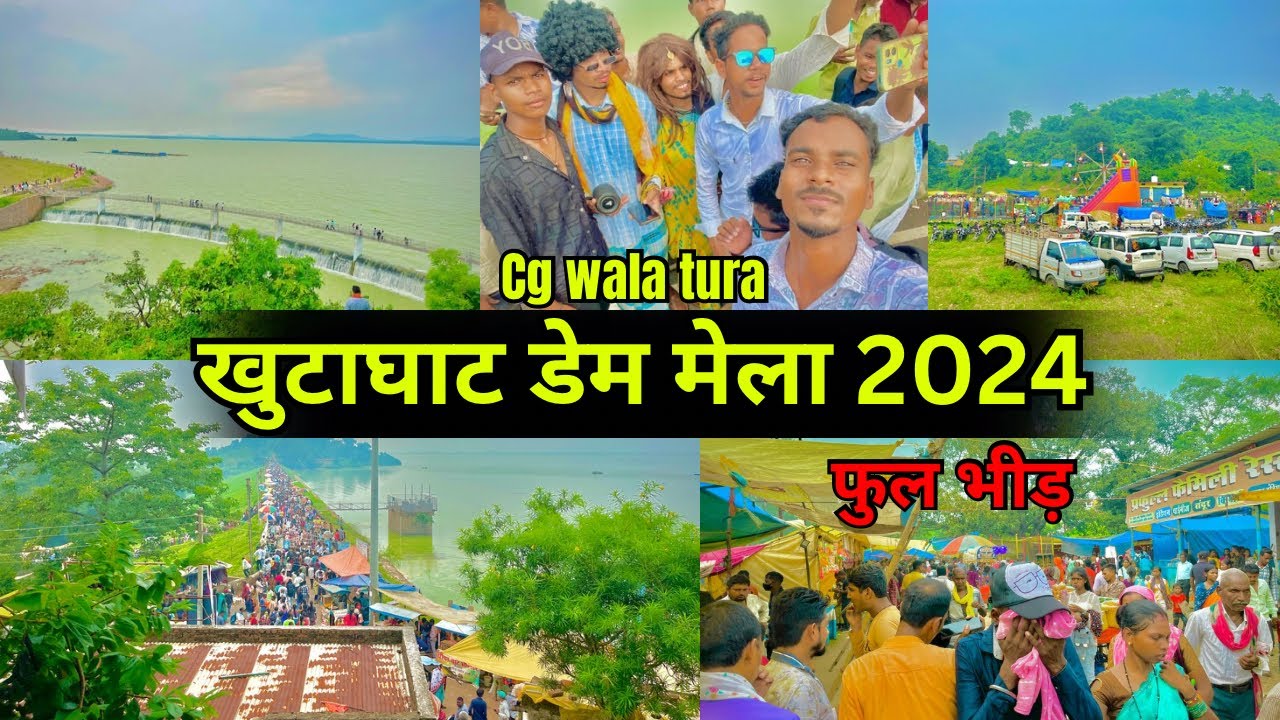 Khutaghat dem mela ( खुटाघाट मेला 2024 ) khutaghat mela 2024 || khutaghat Bilaspur Chhattisgarh