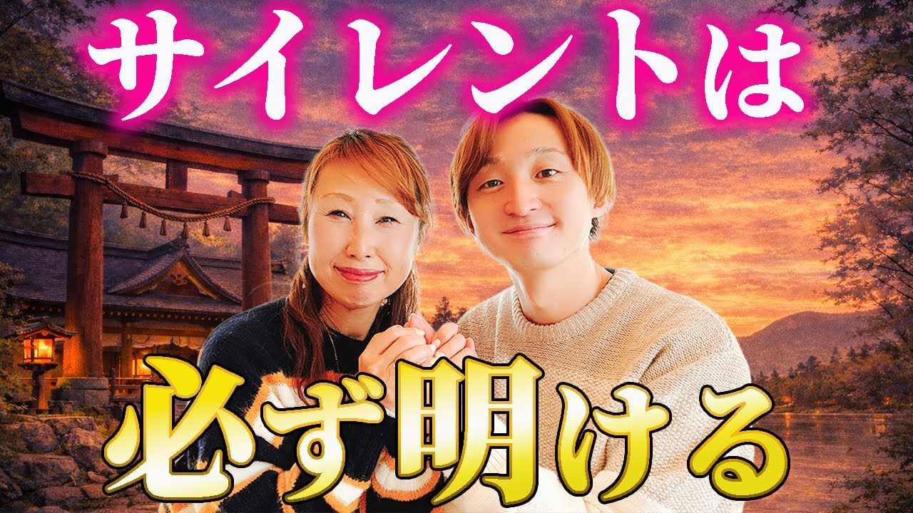 【ツインレイ】諏訪湖の伝説から学ぶ、大切なエッセンス❣️