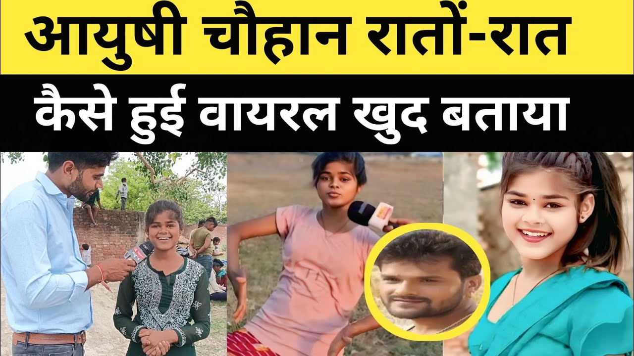 आशीष चौहान राठौर रात कैसे हुई वायरल खुद बताइए फिर क्या हुआ Mr Nishant Creator #jaunpurnews