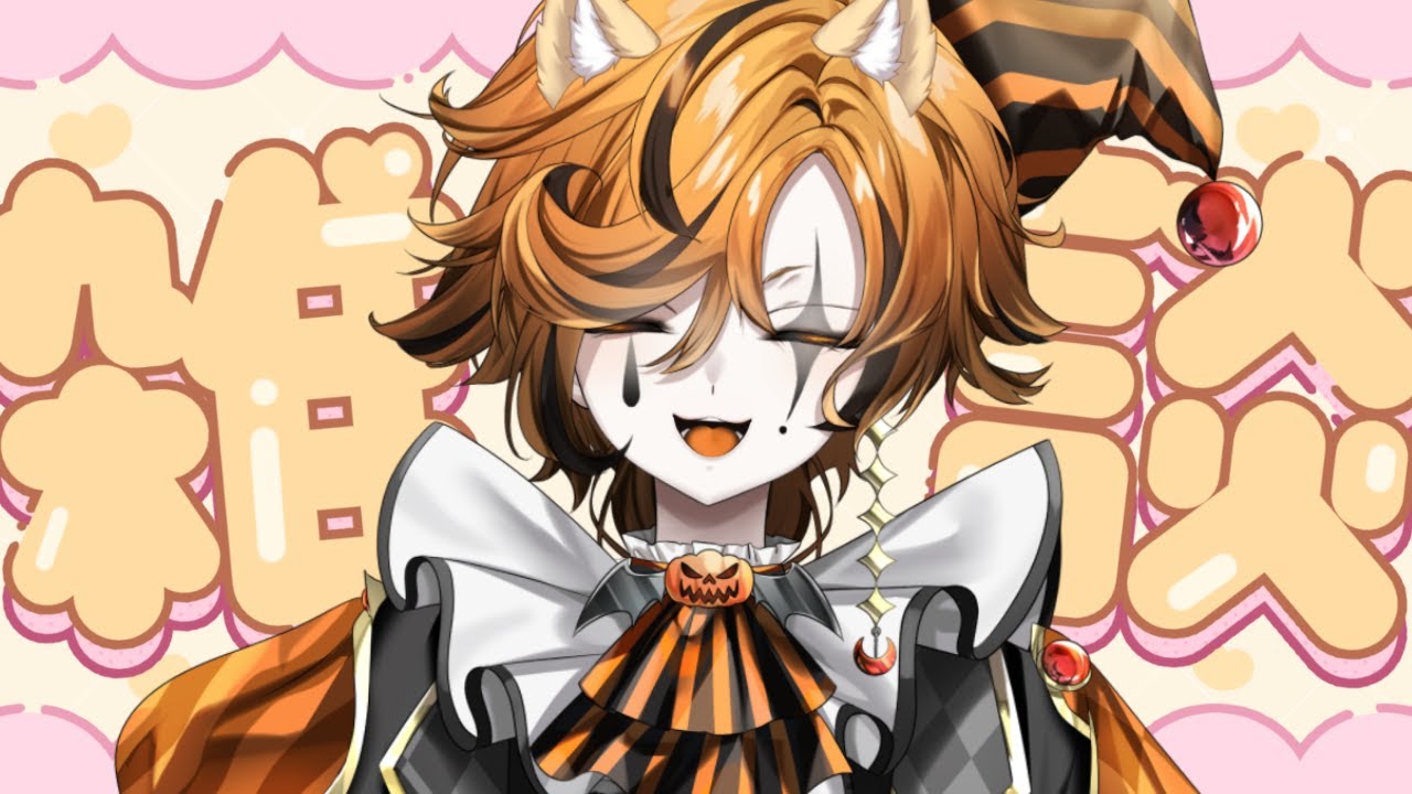 【雑談】初見さん大歓迎✨🎈楽しく話ながら確認したいことが...【ティッキー・クラウン/ノンアンノッツ】#vtuber #歌枠  #vsinger