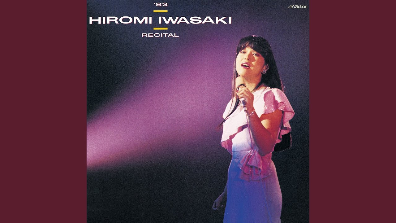 エアポートまで (Live at 郵便貯金ホール 1983/10/16)