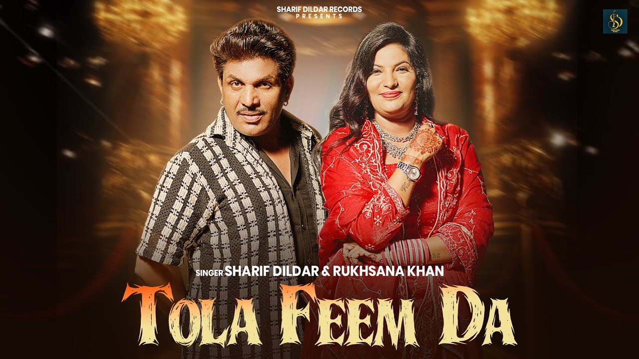 TOLA FEEM DA | SHARIF DILDAR & RUKHSANA KHAN | Latest Punjabi Song 2025 #newpunjabisongs