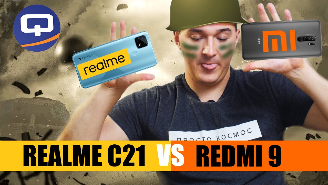 Realme C21 vs Xiaomi Redmi 9. Бюджетные войны.