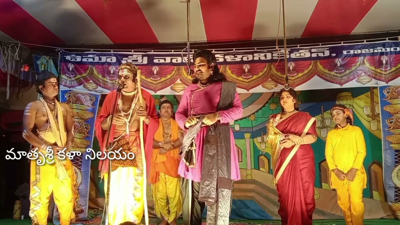 జవదాటి ఎరుగదు.../జూ. d. v. సుబ్బారావు/కిలారి లక్ష్మీ/పద్మశ్రీ Y. గోపాలరావు/కాటకూటేశ్వరం