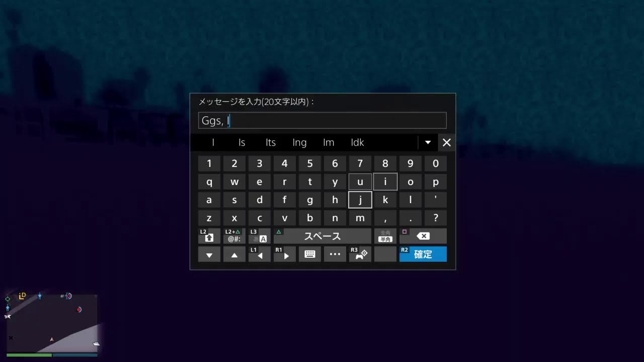 GTA - Chilling PK
