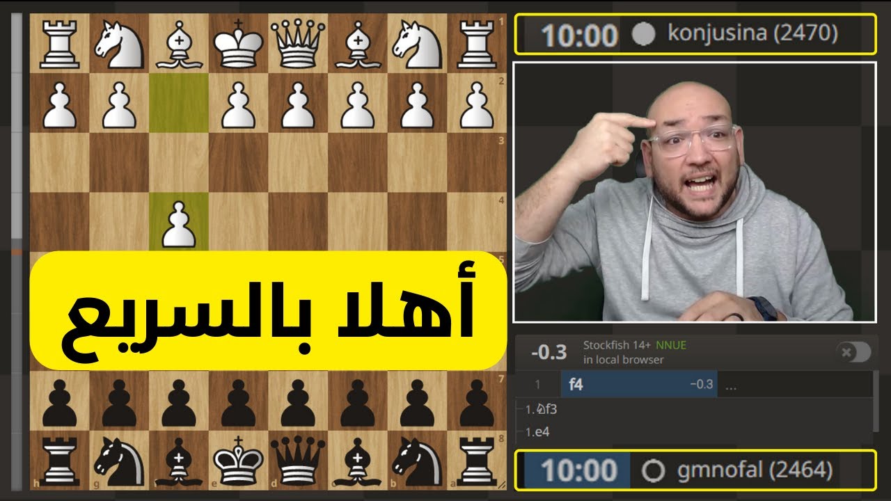 لازم كلكم تسمعوا حكاية المات ذات الجزء من الثانية