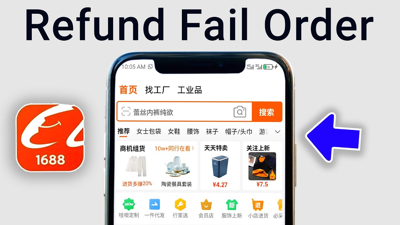 How I Got a Refund on 1688 After Seller Refused to Send My Items