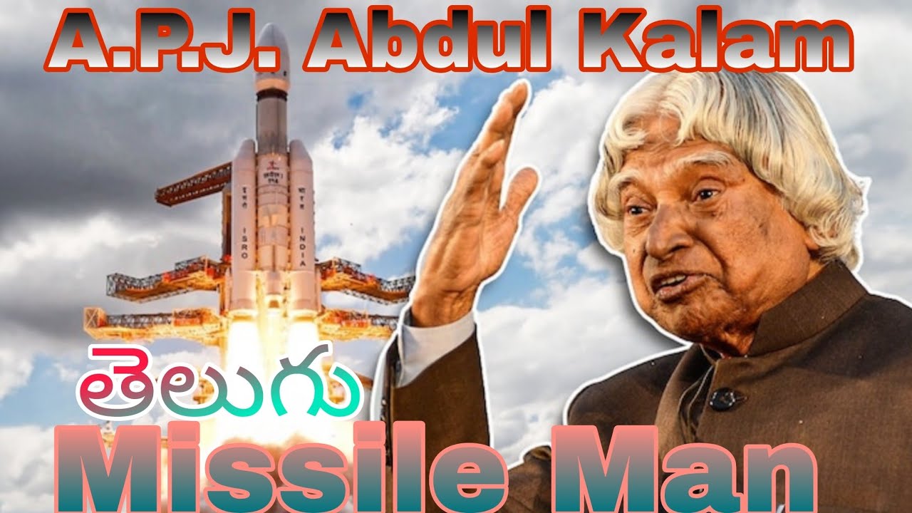 🔴A.P.J అబ్దుల్ కలామ్ గారు 🚀మిస్సైల్ Man 🚨#story  #inspiration #apj_abdul_kalalm #isro #scientist 