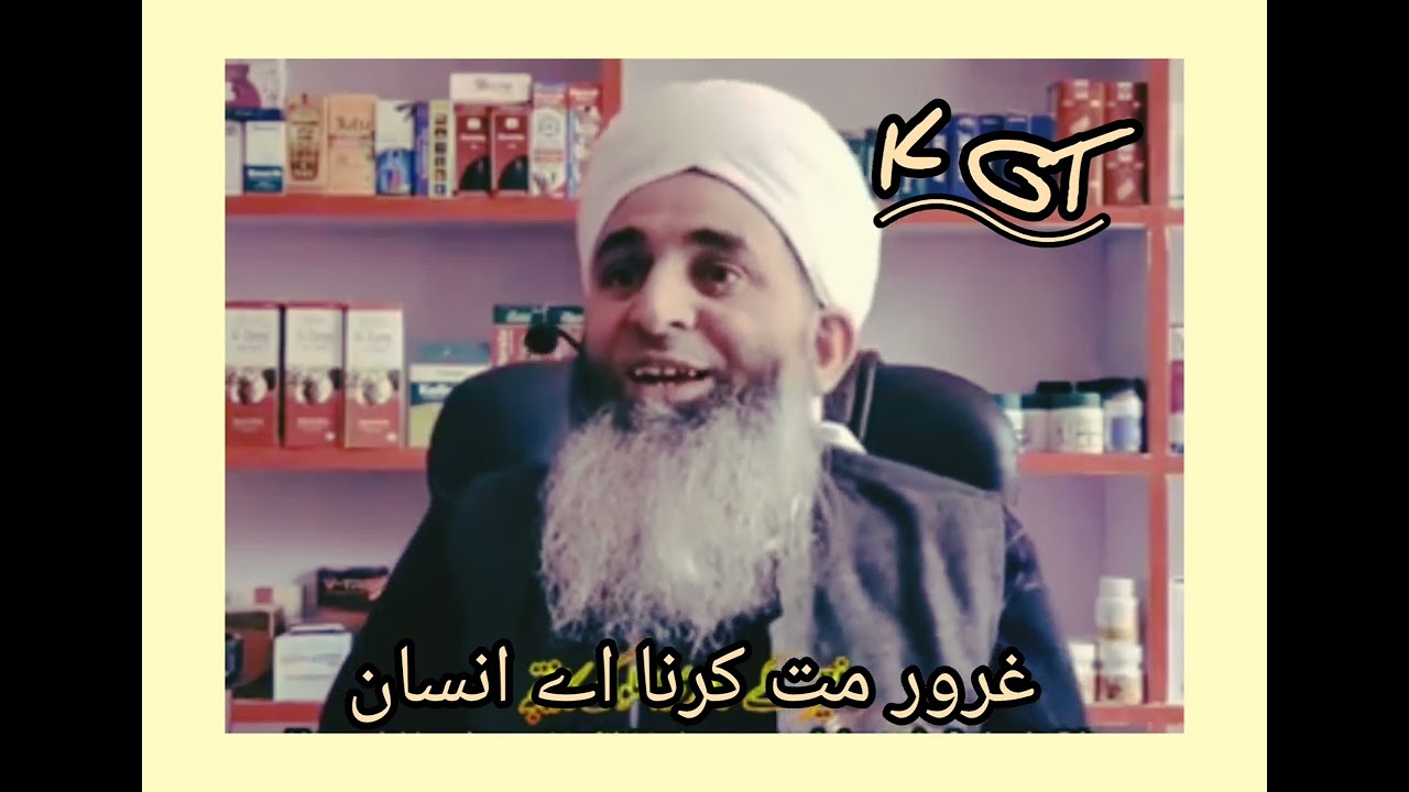 Moulana Mufti Ayoub shab