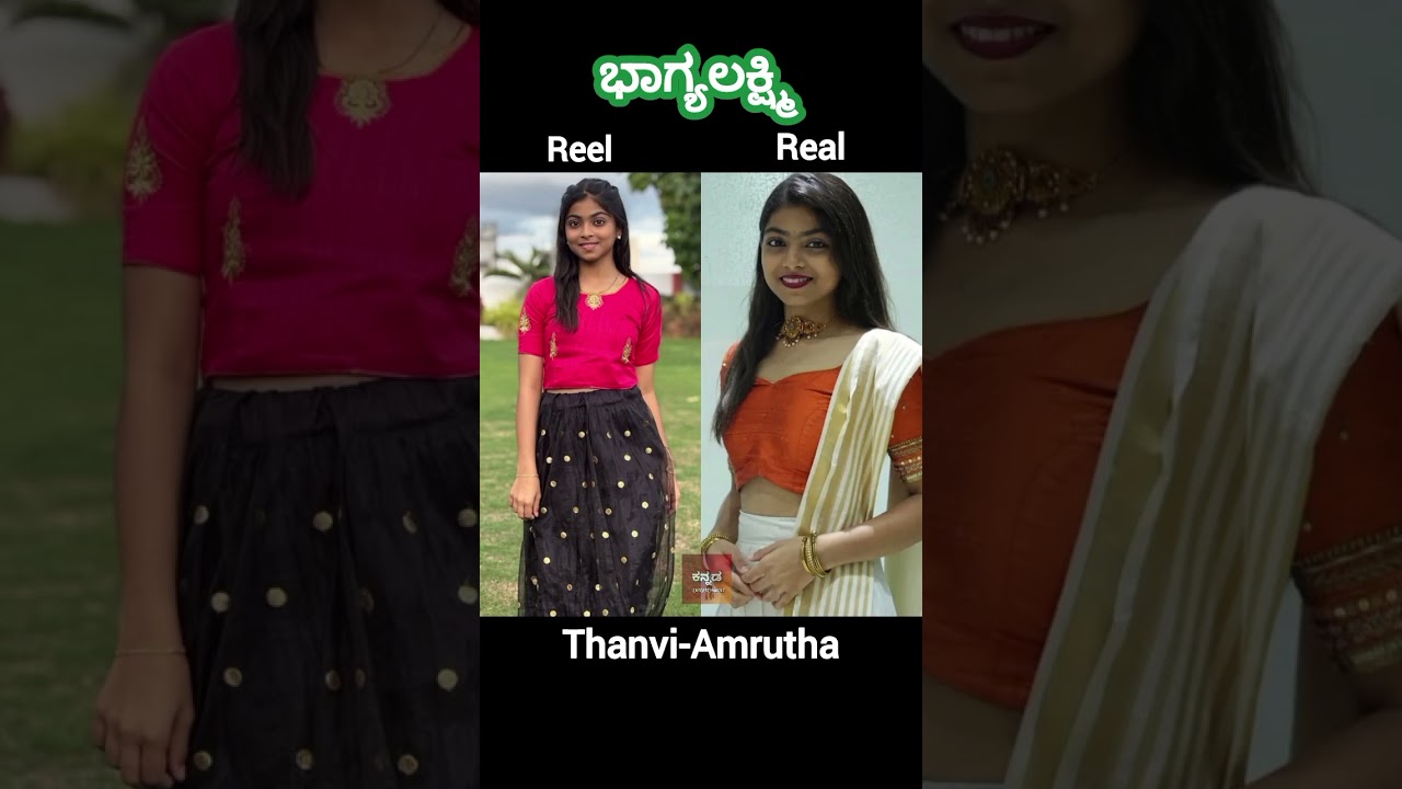 bhagyalakshmi kannada serial|| reel vs real|| #kannadaserials