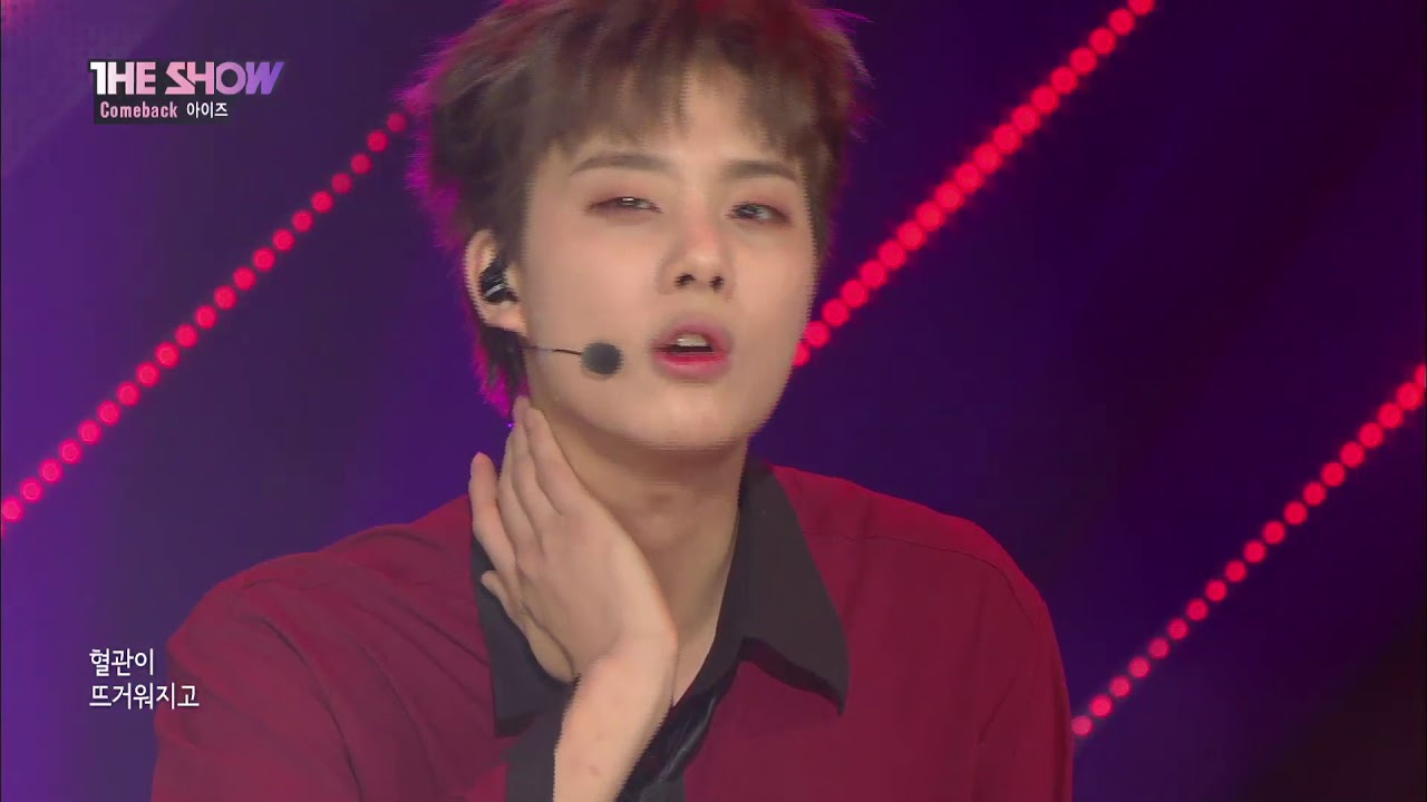 IZ, Granulate [THE SHOW 180508]