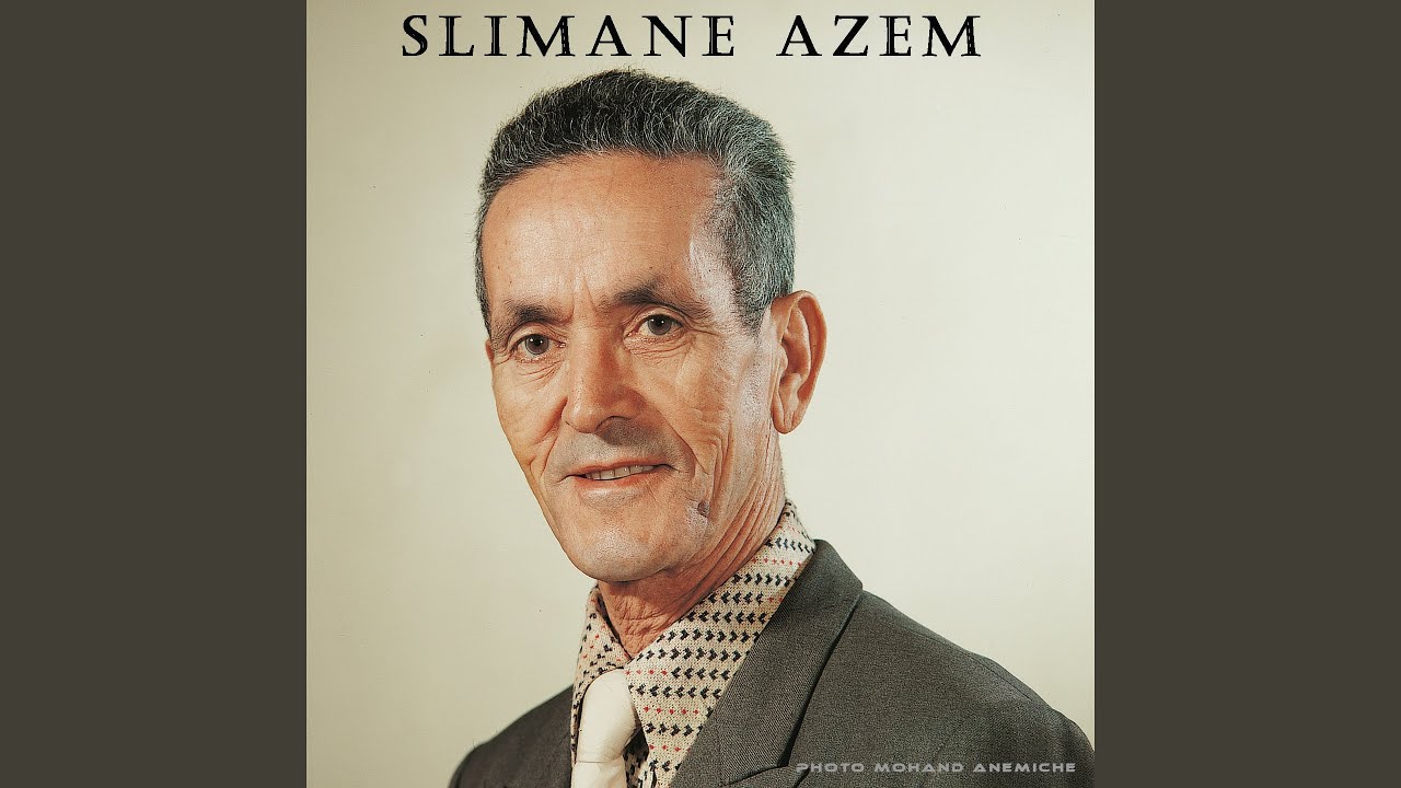 A Widen Ijbden Lqlam (Remasterisé 2013)