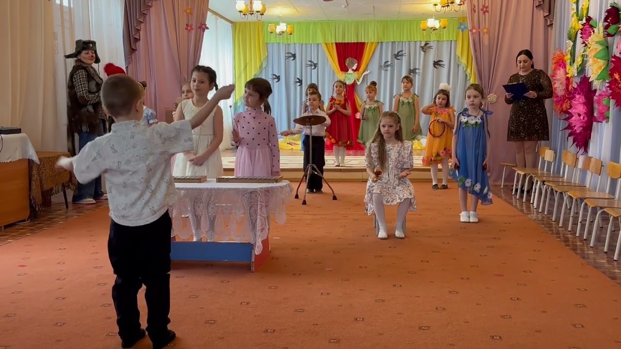 Оркестр 