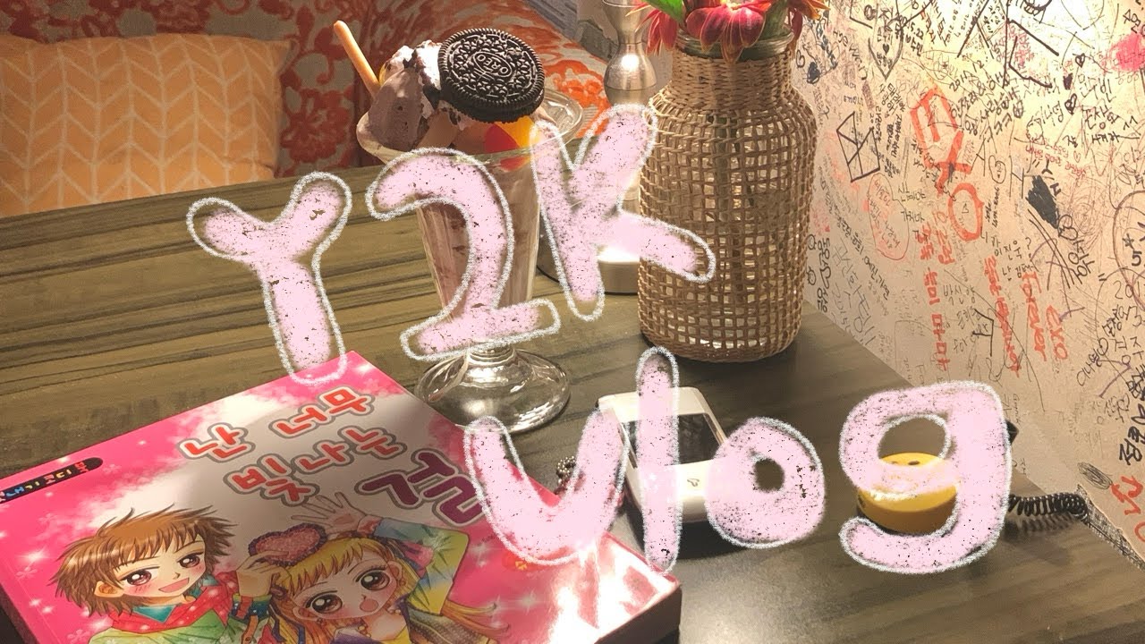 y2k vlog◝✩⡱2000년대 느낌나는 카페가서 노는 브이로그 | 만화책쇼핑, 싸이월드감성, 세기말감성