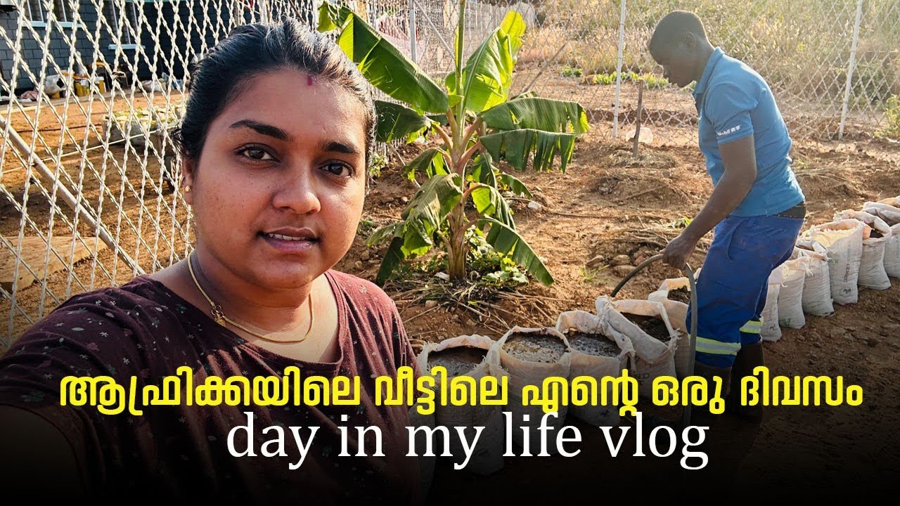 a day in my African house 🏠 daily vlog