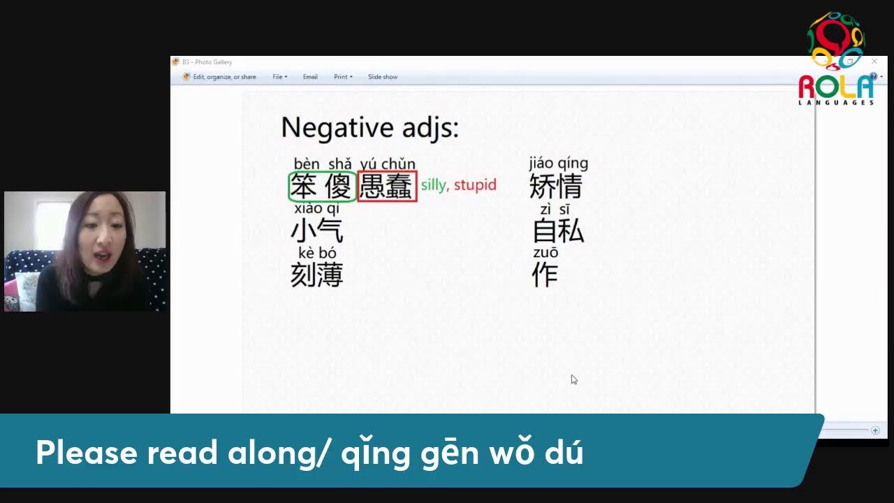 Community Mandarin: Useful Adjectives for People: Positive vs. Negative