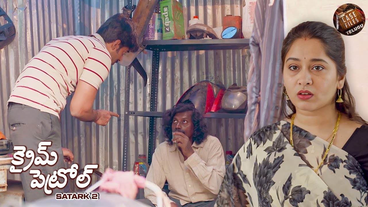 రాజస్థాన్‌లోని ఒక గ్రామంలో జరిగిన షాకింగ్ కేసు | Crime Patrol Telugu 2025 | New Full Episode
