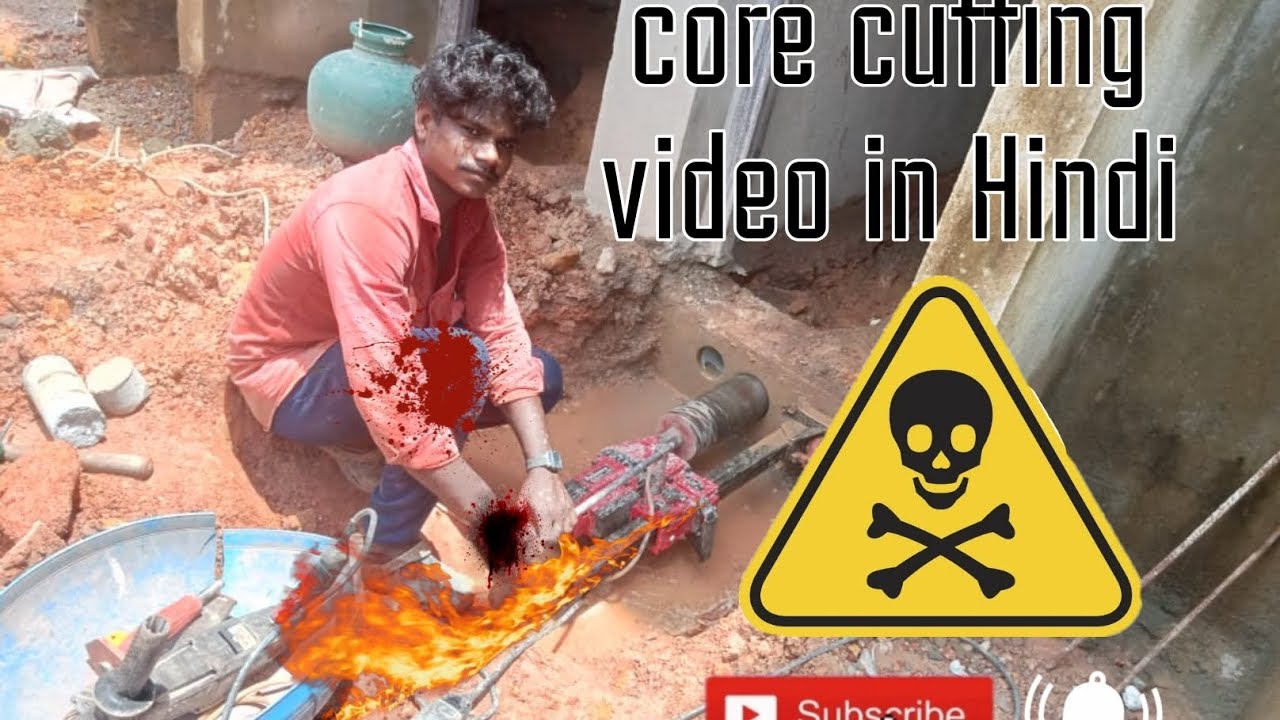 core cutting video in Hindi 😱