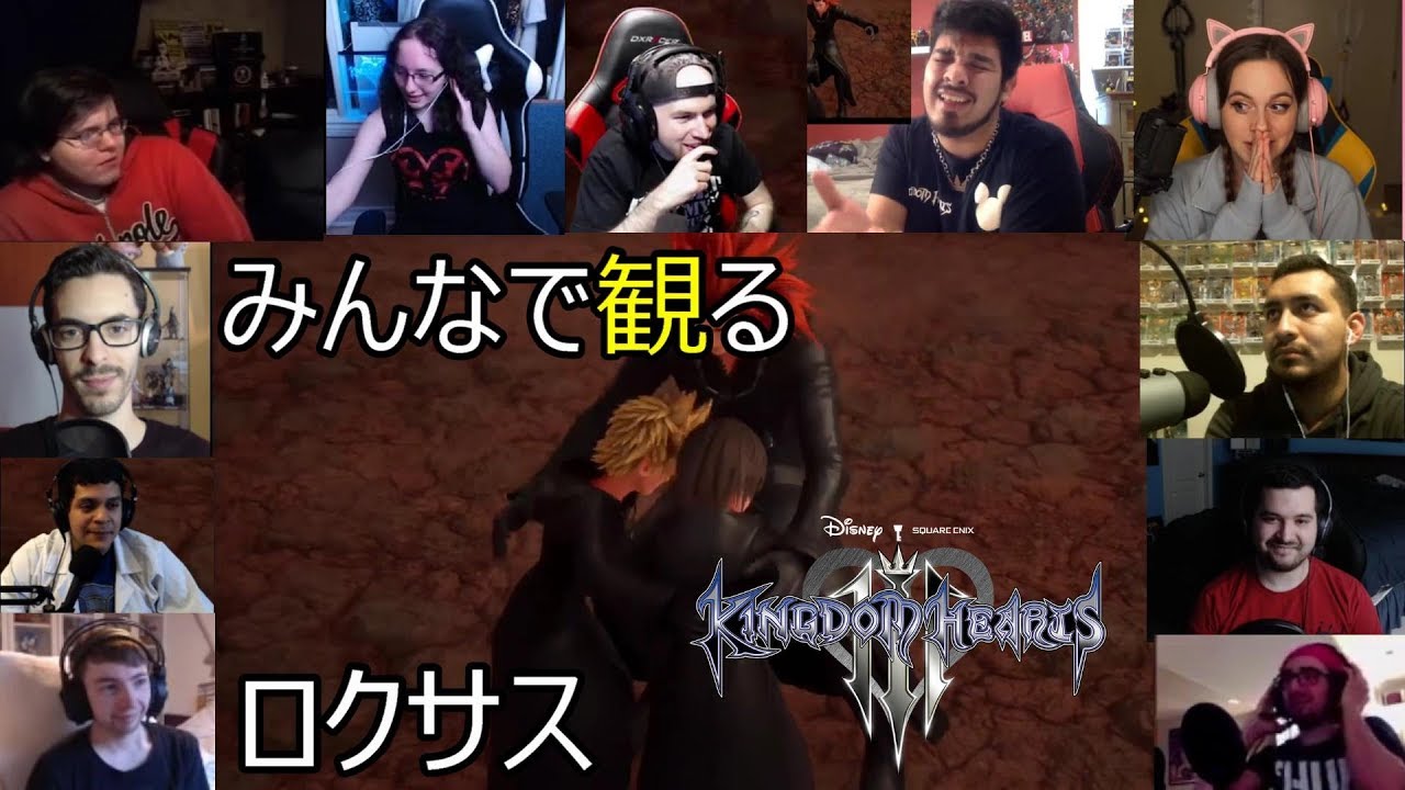 [キングダムハーツ3] みんなで観るロクサス [link in description] Kingdom Hearts 3 Roxas returns Reaction!