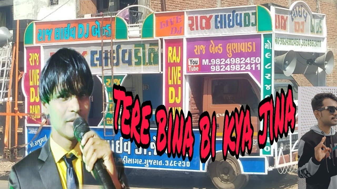 Tere Bina Bi Kya Jina || Raj Band Lunawada|| Hindi Old Songs 2020