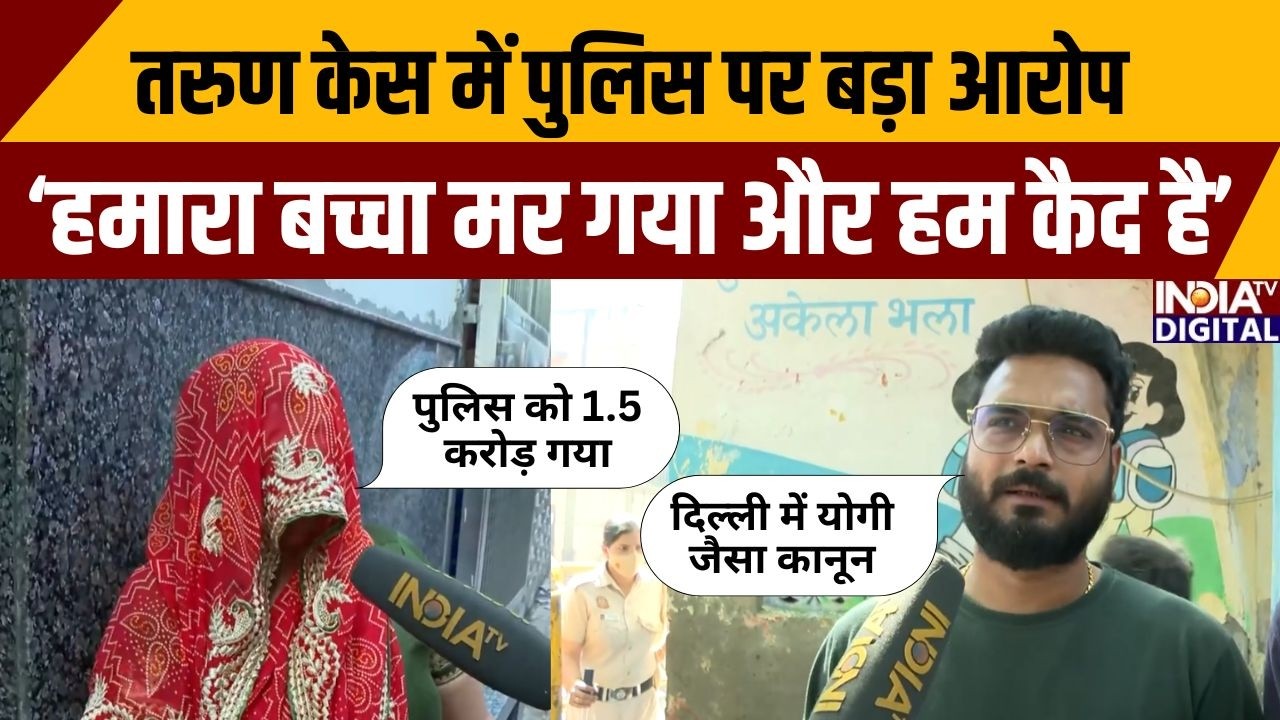 Tarun Case: Uttam Nagar के लोगों ने की Delhi में Yogi Model की मांग | MCD Bulldozer Action