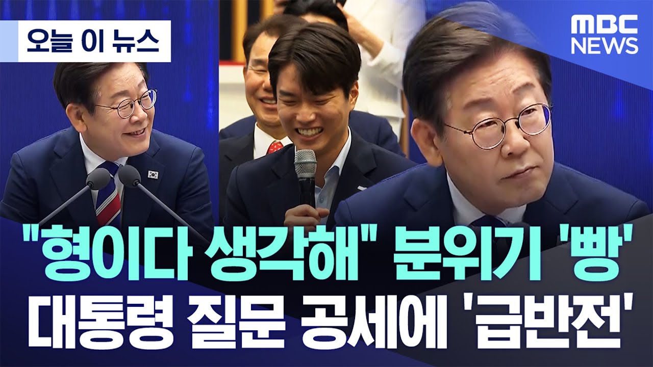 [오늘 이 뉴스] 