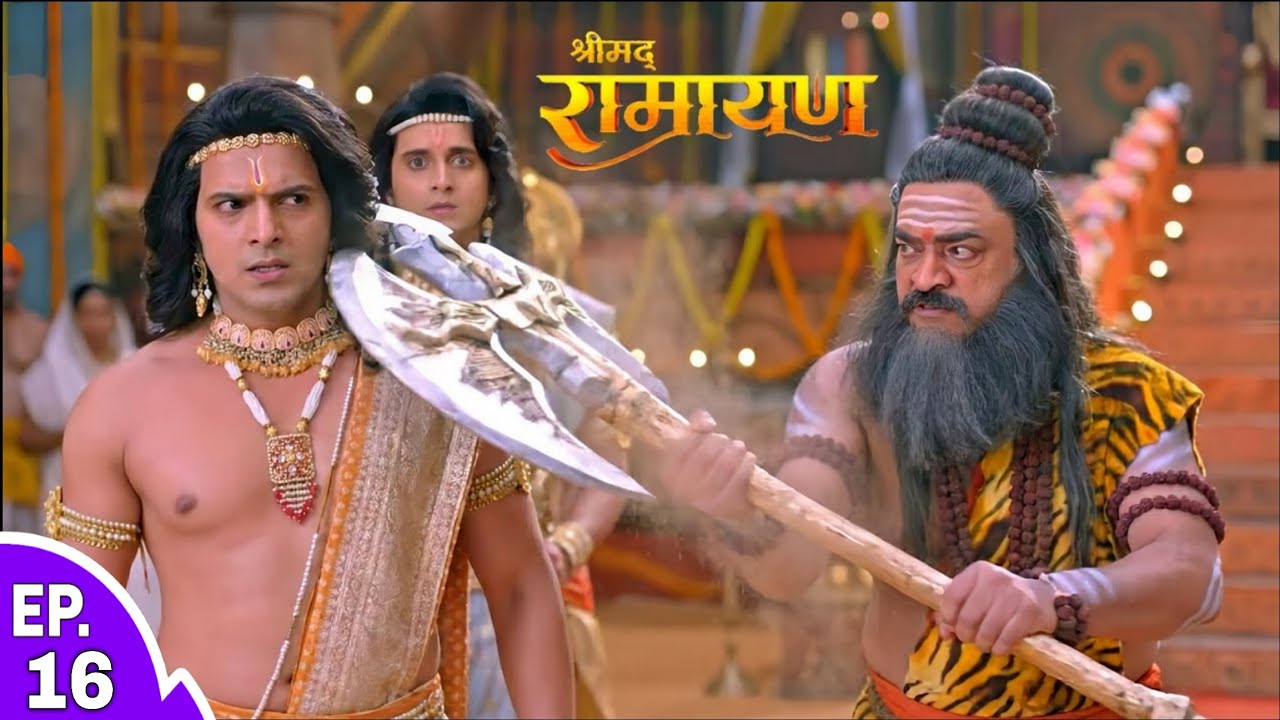 परशुराम जी ने चलाया लक्ष्मण जी पर परशु अस्त्र |  Shrimad Ramayan Episode 16 lFull Ep| श्रीमद् रामायण