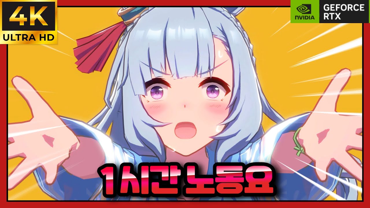 【작업용】 트레센온도 1시간 / 【作業用】トレセン音頭 1時間 🥕