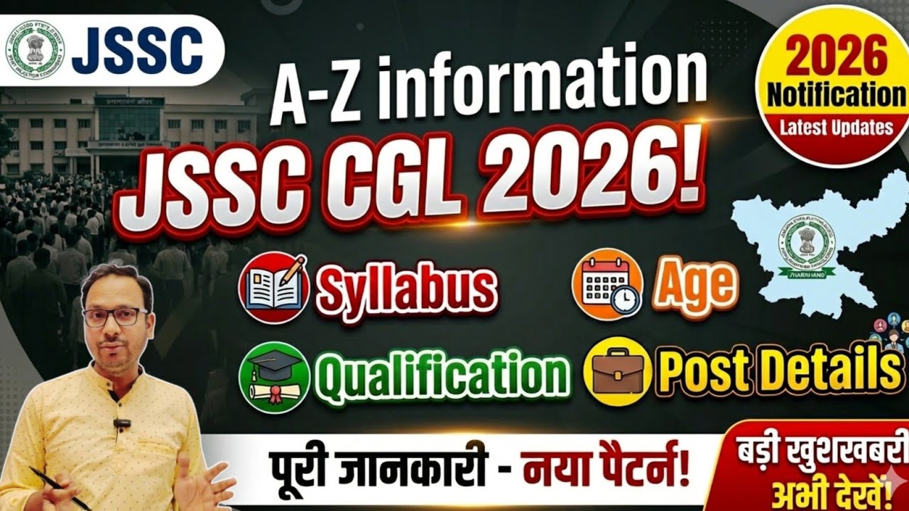 Jssc cgl syllabus 2026 | Jharkhand cgl syllabus | Jssc cgl age limit | Jssc cgl new vacancy 2026