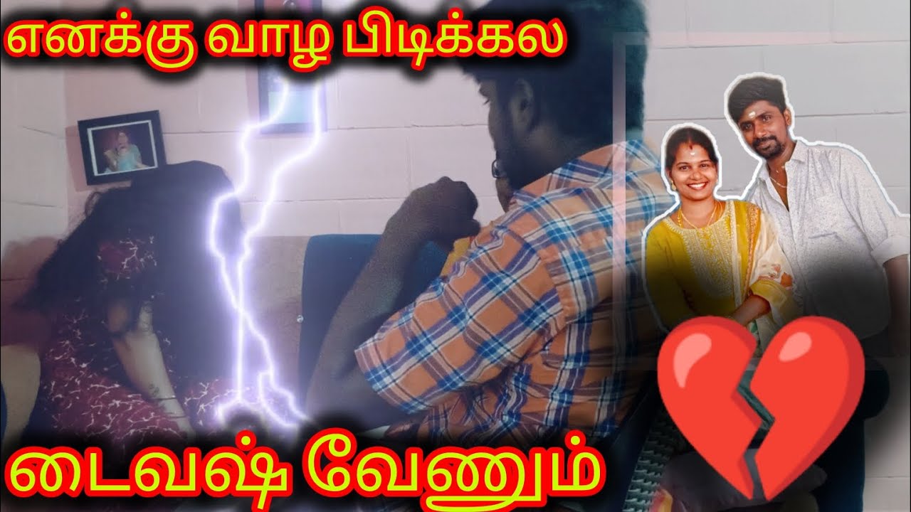 உன்ன பார்த்தாவே இருட்டா இருக்கு prank video 😂#travelvideo #viralvideo #vlog #funnyvideo