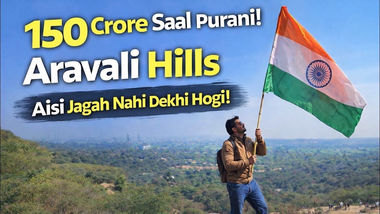 150 Crore Saal Purani Aravali Hills 😳 | Delhi Ke Paas Itni Purani Jagah?! #aravalihills #travel 