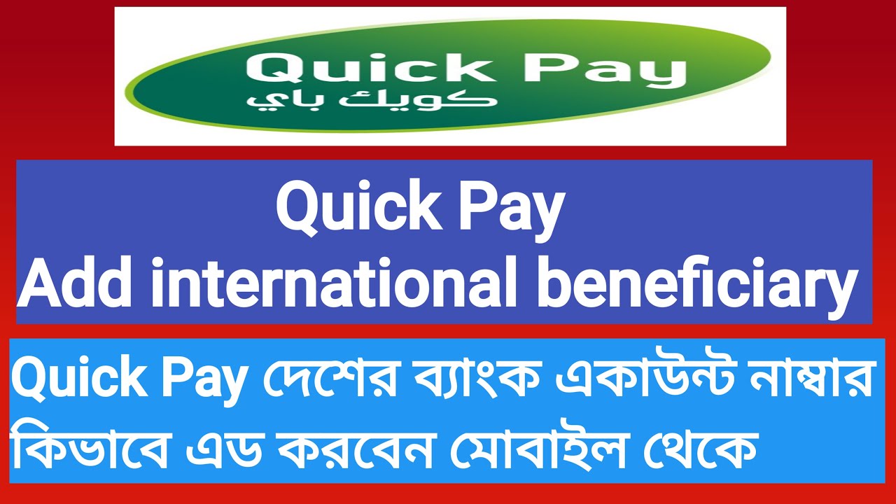 quick pay add beneficiary online bangladesh|Quick pay International Beneficiary Add
