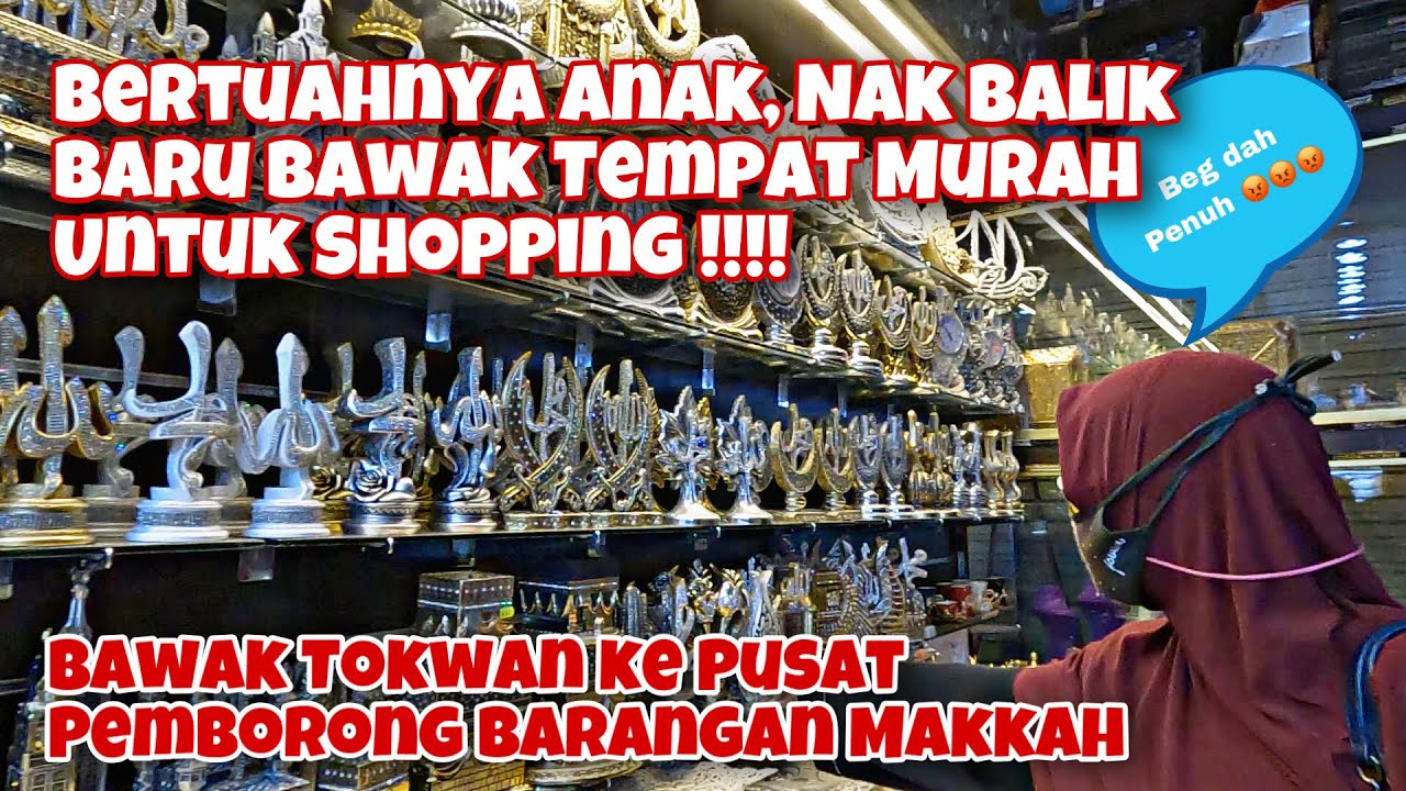 Wholesale center Pusat Pemborong Makkah ~ Persiapan Tokwan Nak Balik Jimat Teruk Beg Penuh
