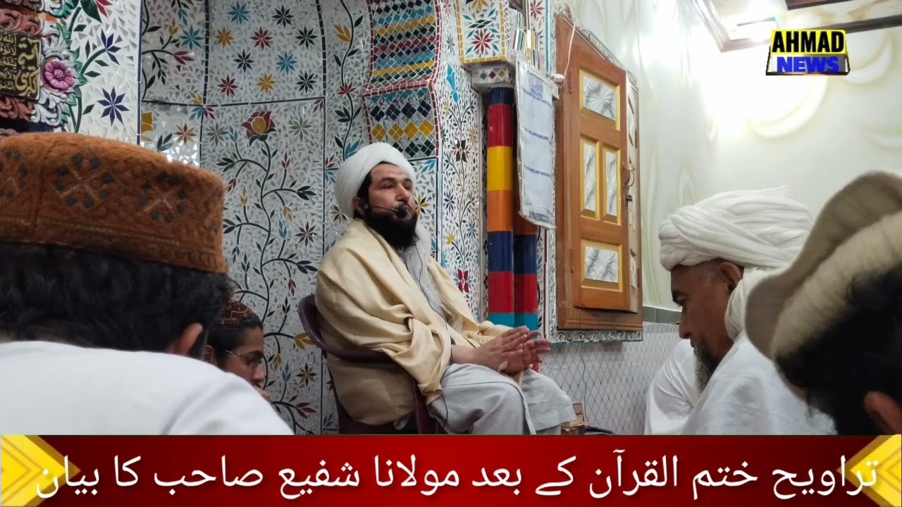 مولانا شفیع صاحب کیا کہ عید کا تعین چاند کی شرعی رویت سے وابستہ ہے،اس لیے پاکستان کی عید سعودیہ کے