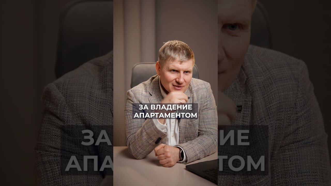 СДАЁШЬ апартаменты за 50 тысяч &mdash; и вот сколько остаётся на руках! #недвижимость #апартаменты #деньги