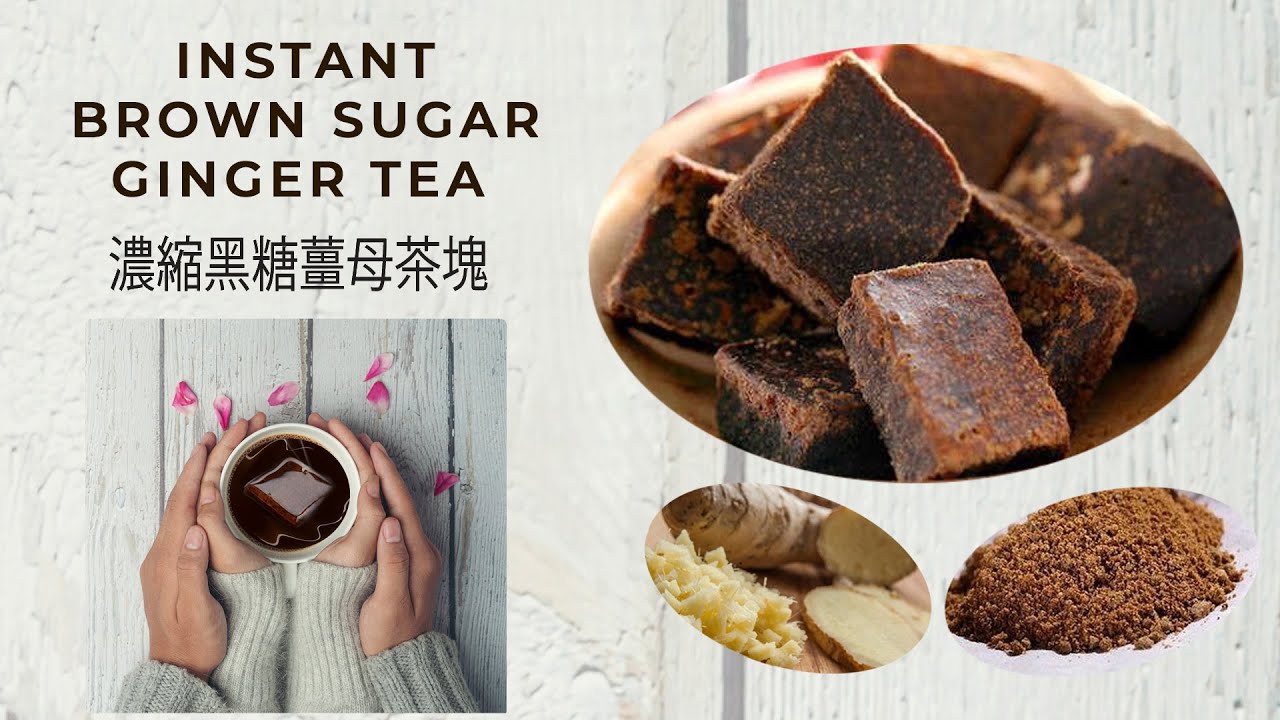 MAKING BROWN SUGAR GINGER TEA